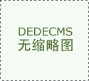 脑机接术再登《》数世纪工业的“血液”